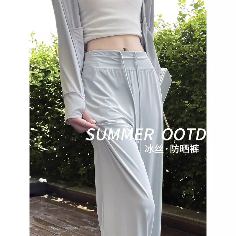 韩国Uamtor蓝色冰丝防晒裤女春夏季薄款高腰休闲阔腿瑜伽运动裤子