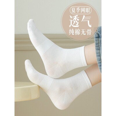 日本袜子女士夏季薄款纯棉中筒袜全棉透气防臭月子春秋款长袜无骨