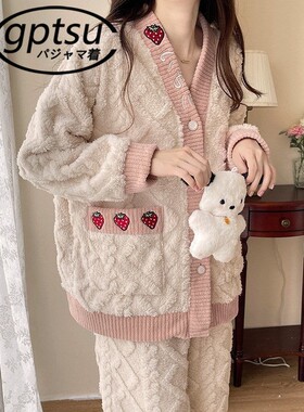 日本GP睡衣女秋冬季加厚珊瑚绒保暖甜美可爱法兰绒家居服两件套装