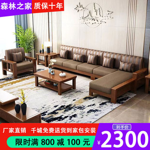 实木沙发冬夏两用小户型套装新中式现代客厅整装储物组合沙发家具