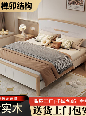 实木床白色轻奢中式简约静音1.8米主卧杏色双人1.5气压储物榫卯床