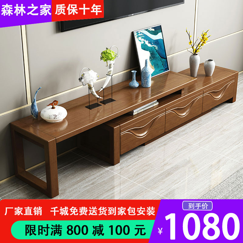 新中式实木电视柜现代简约家用小户型客厅伸缩地柜收纳柜电视机柜