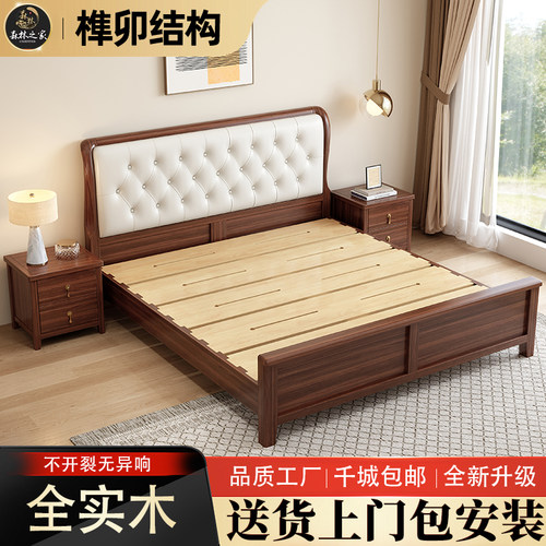 美式实木床软靠1.8米榫卯主卧室婚床双人床现代简约软包1.5经济型