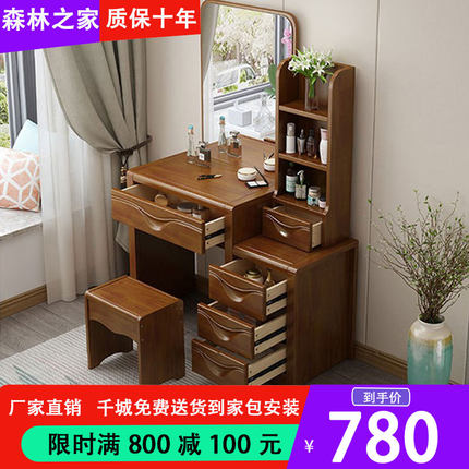 中式实木梳妆台卧室小户型现代简约收纳柜一体多功能橡木化妆桌子