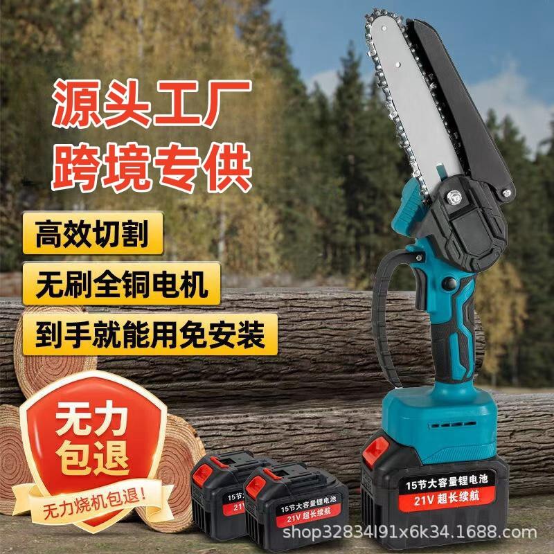 德国锂电锯充电手提式链锯户外无线伐木单手锯砍树修枝锯无刷