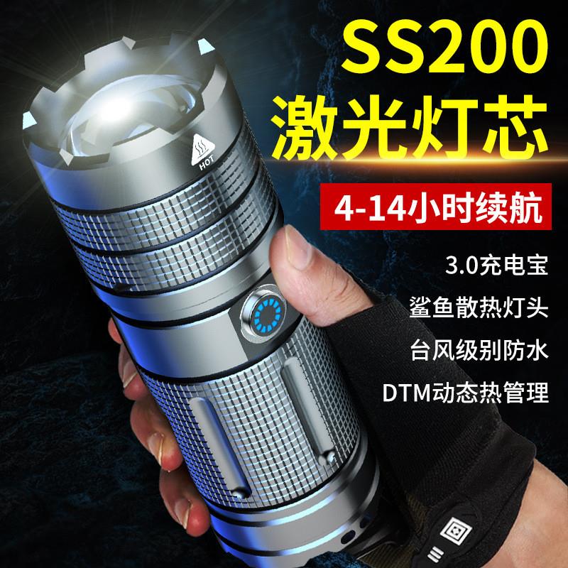 德国T40强光手电筒充电远射户外长续航5000超亮白激光LED灯大功率