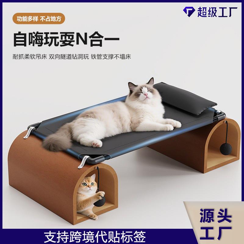 德国猫窝行军床可拆洗四季通用猫咪隧道小狗狗靠枕窝宠物用品便携