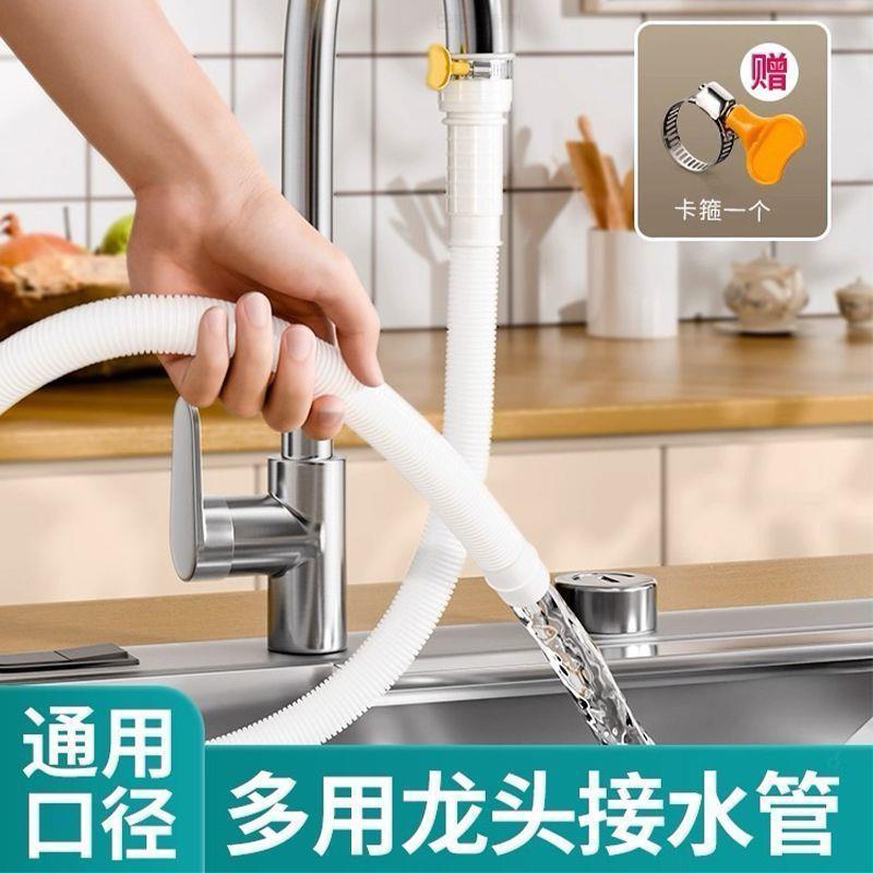 德国精工空调排水管龙头水管软管半自动洗衣机进水管延长空调排水