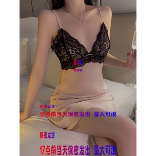 性感睡衣女春秋冰丝高级感蕾丝吊带睡裙带胸垫纯欲镂空美背家居服