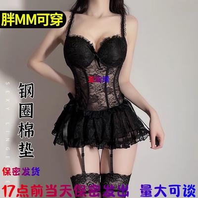 17点前当天保密发蕾丝性感黑色裙