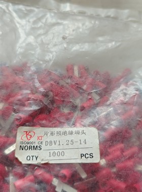 KT接线端子一包,DBV1.25-14红色片形预绝缘端头