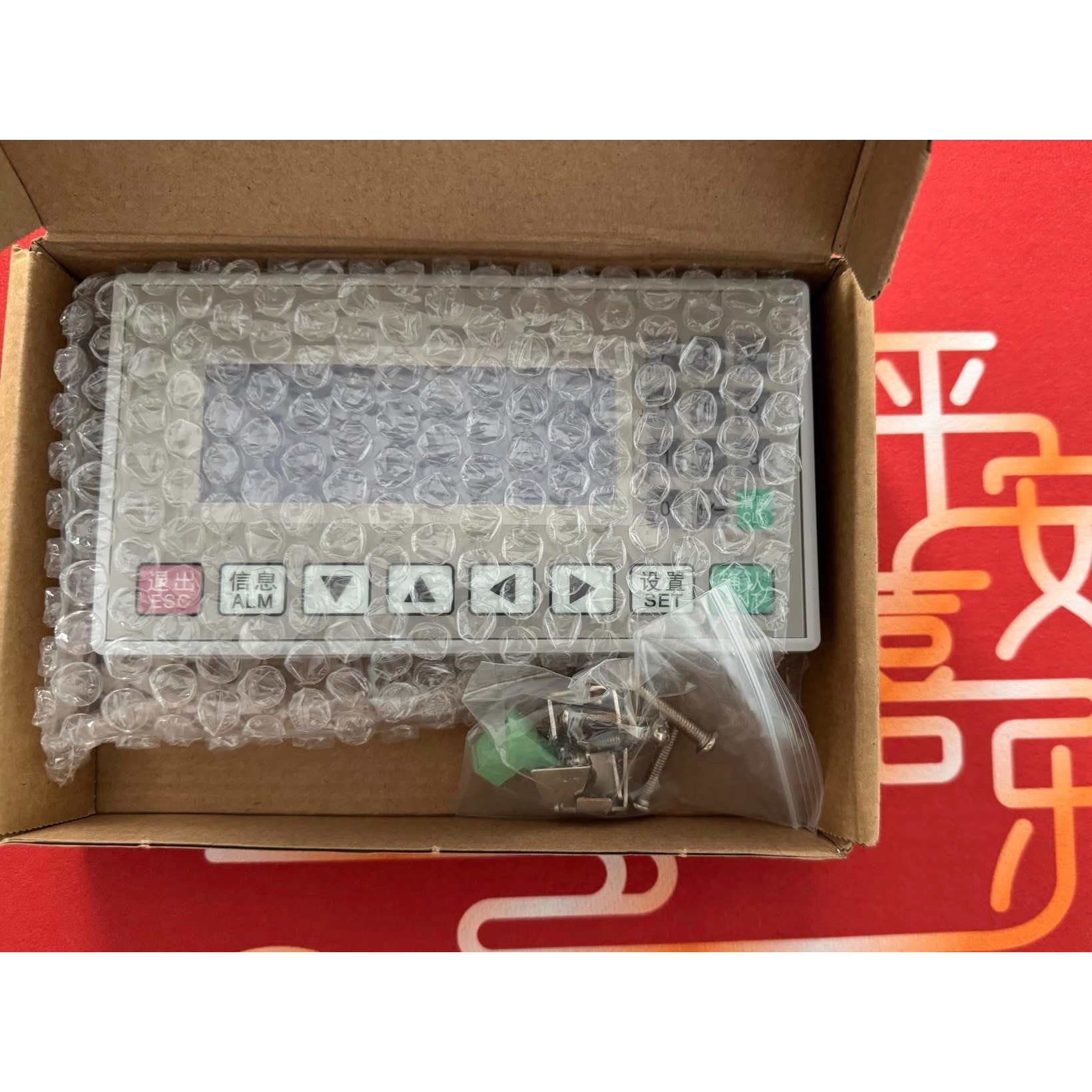 文本显示器,HMI-OP320A,HMI-OP320A&S