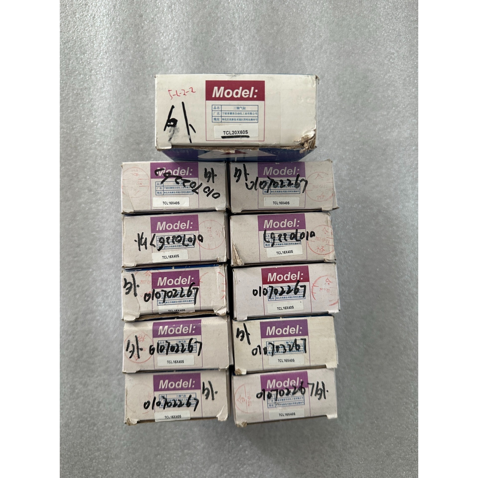 气缸TCL20X60S 一个