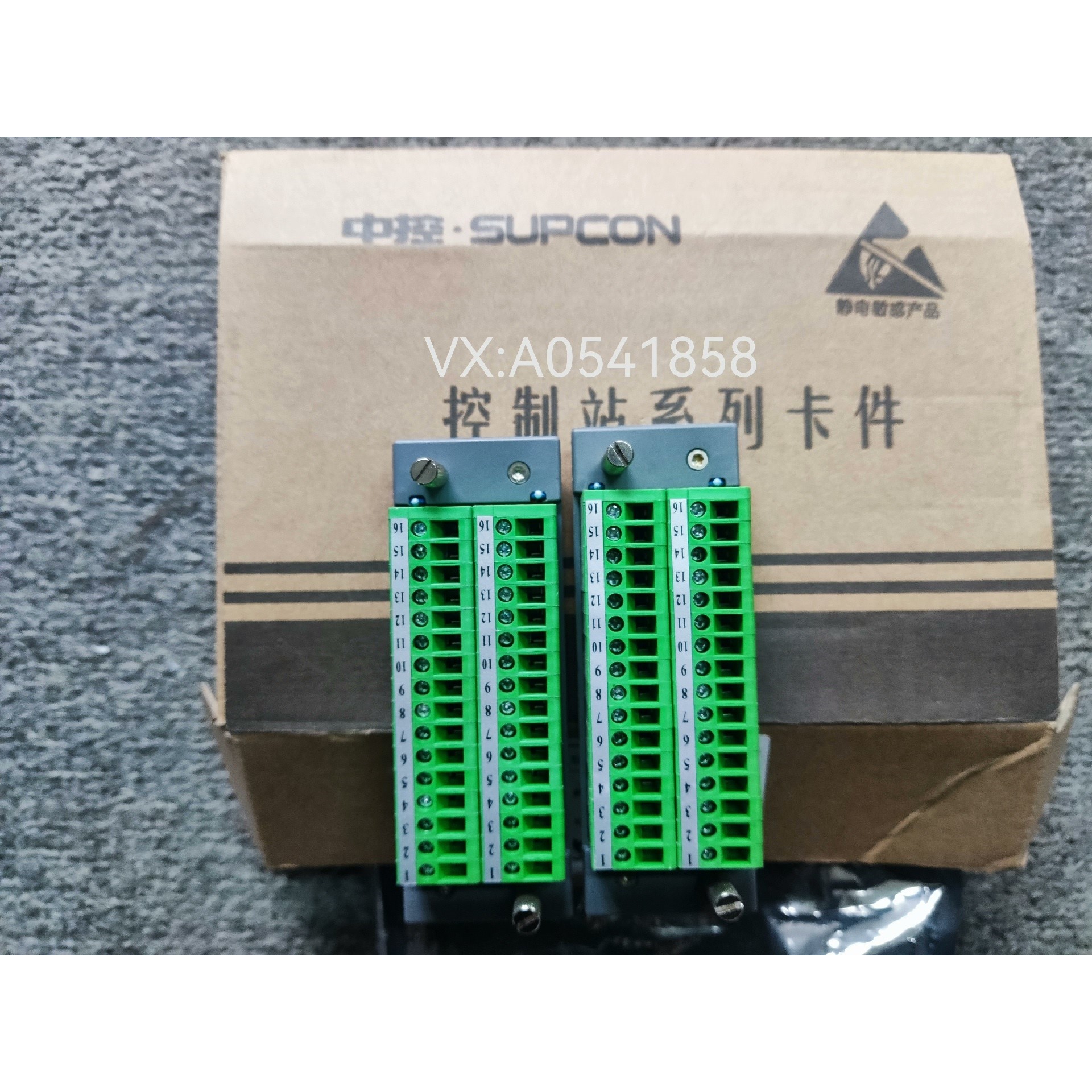 浙大中控接线端子 XP520 XP526 XP529 XP5