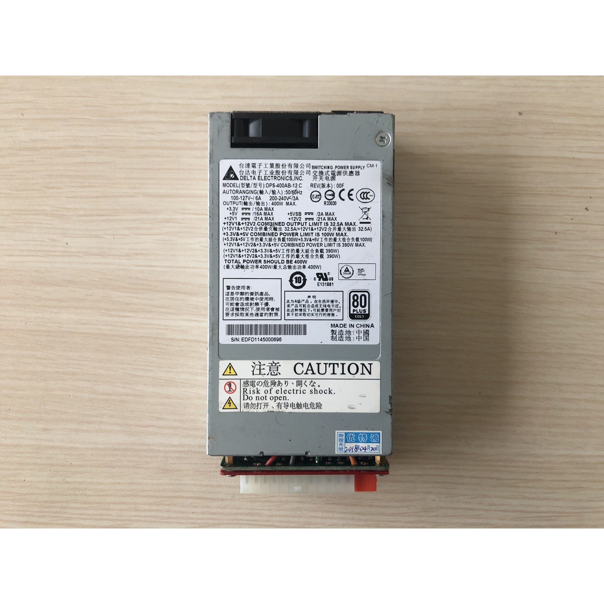 台达DPAS-400-12c,400W机箱电源,接口如图