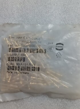 HARTlNG哈丁 浩亭镀金针 09330006116 全新