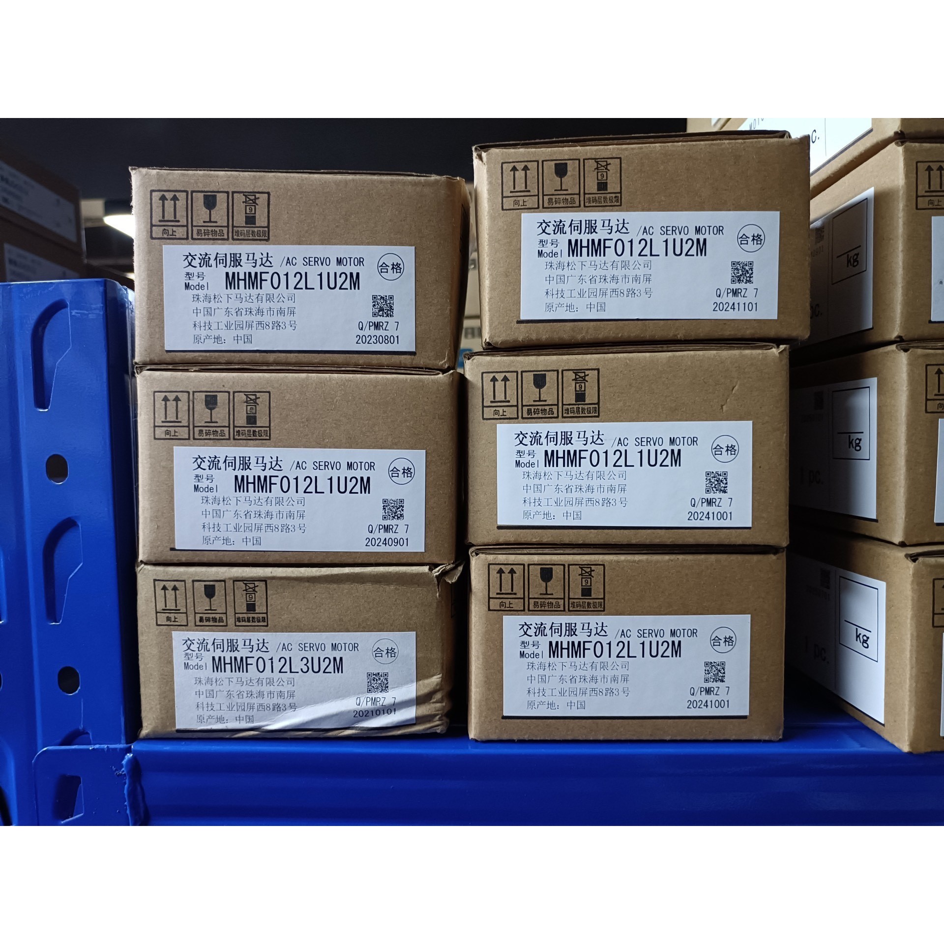 原装A6 MHMF012L1U2M/MHMF012L