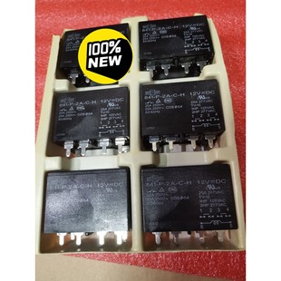 全新 12V 24V现货继电器 841