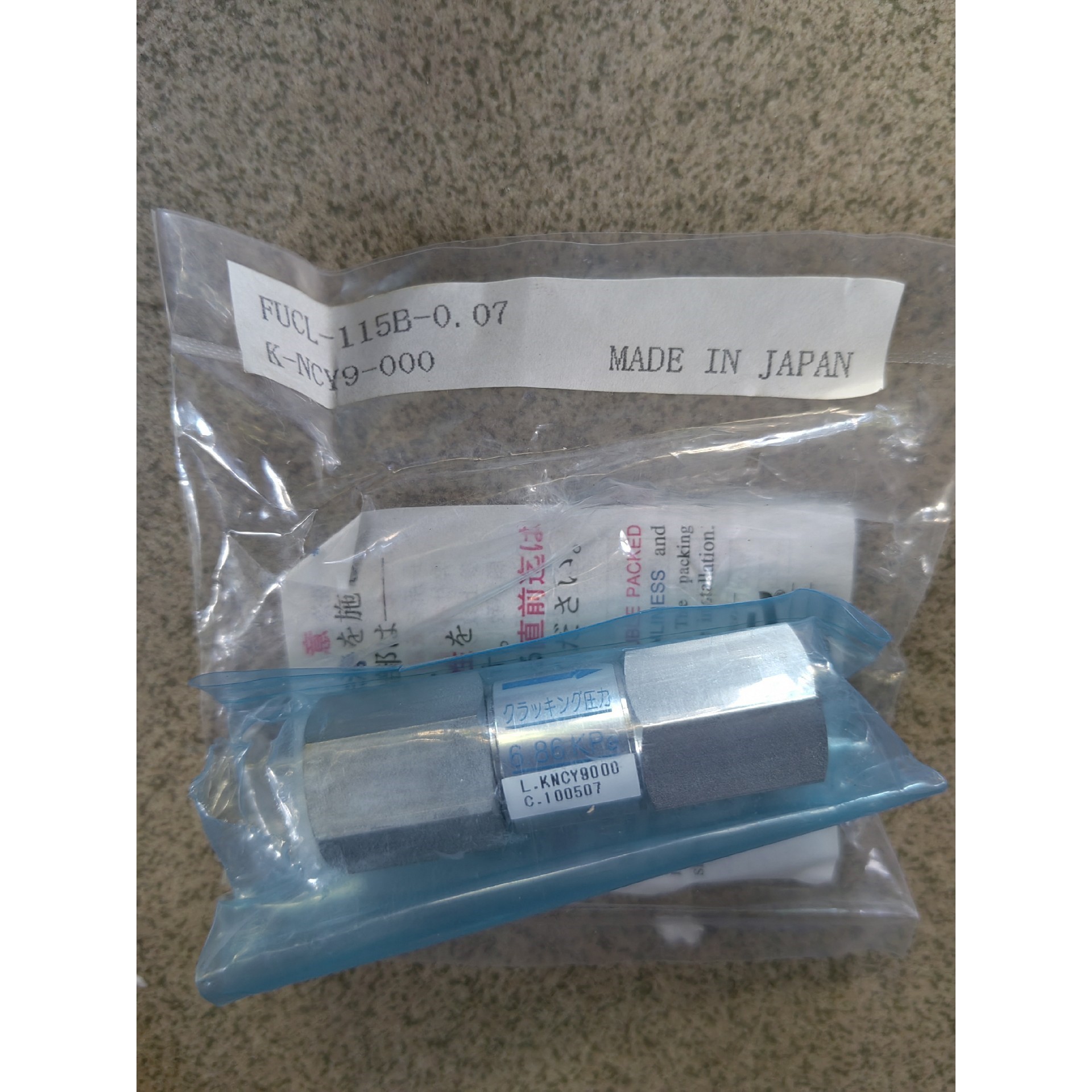 库存全新:KIN:金:FUCL-115B-0.0