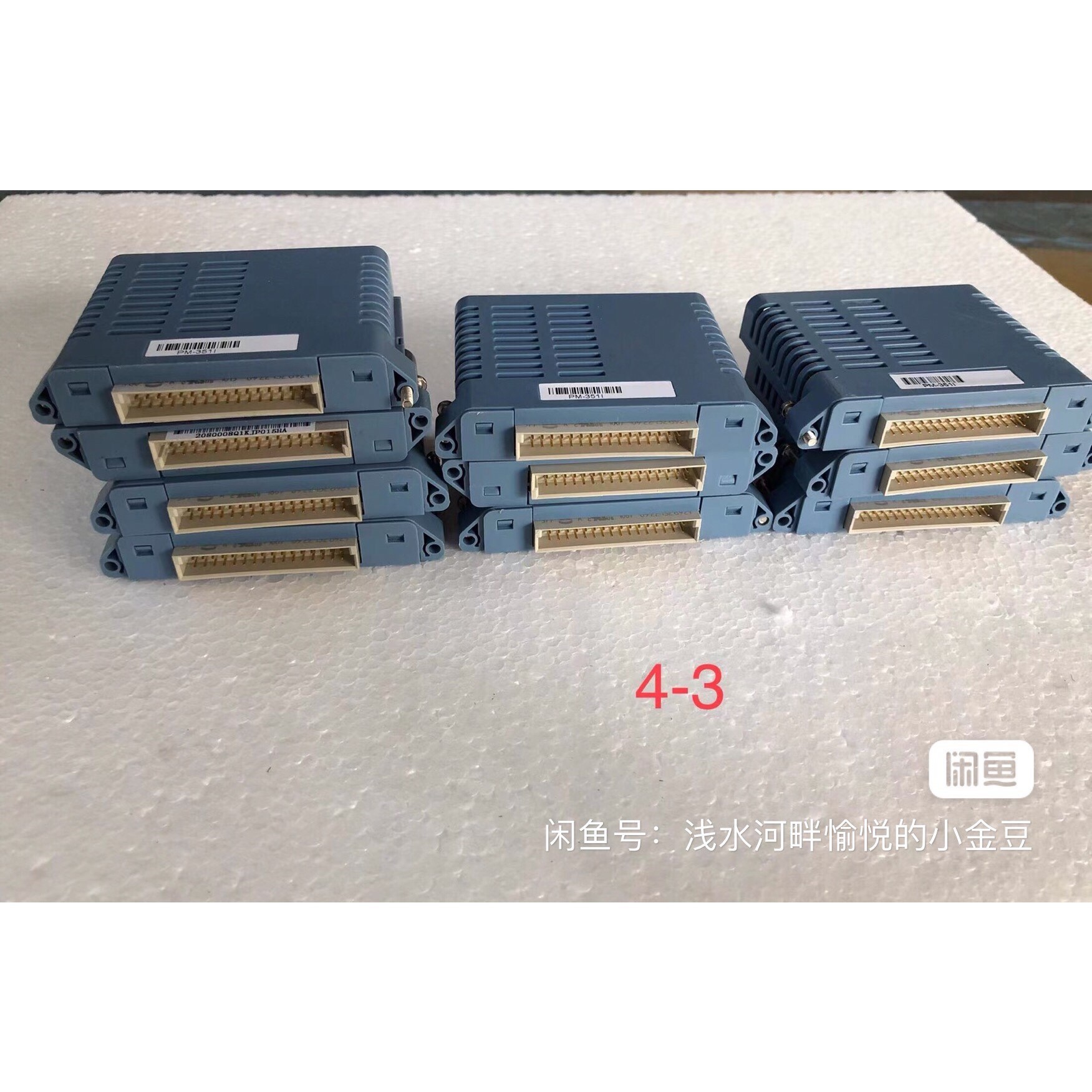 库存全新浙大中控配电模块PM-351I,实物拍摄,功能正常