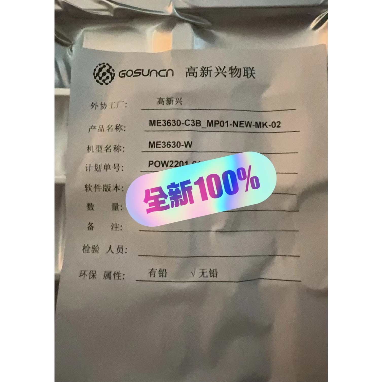 ME3630-W     C5B   C3B   GOSUN