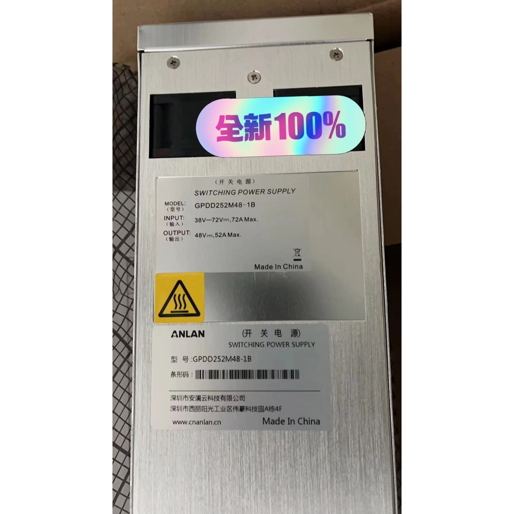 GPDD252M48-1B