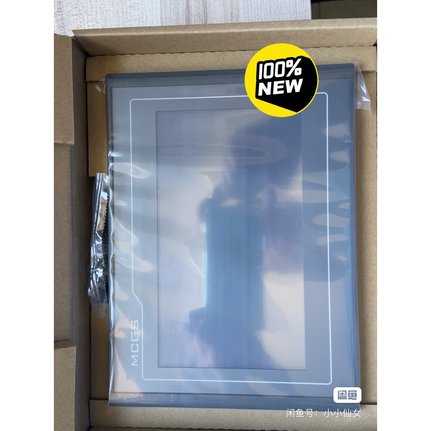 昆仑通态触摸屏TPC7012EI  7寸E系列