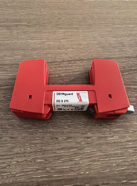 盾牌 底座 DG S 275 952070  25个