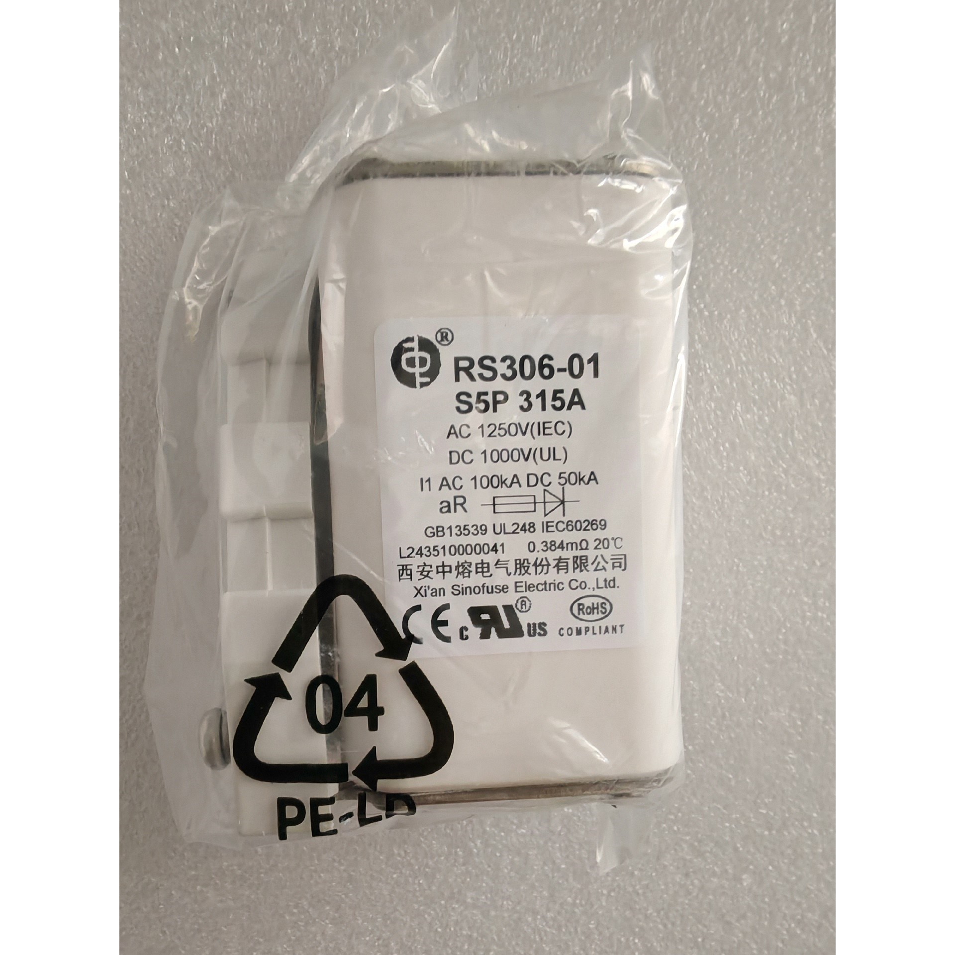 西安中熔RS306-01 S5P 315A 1250V