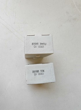 水泥电阻30SNB  3mQJ