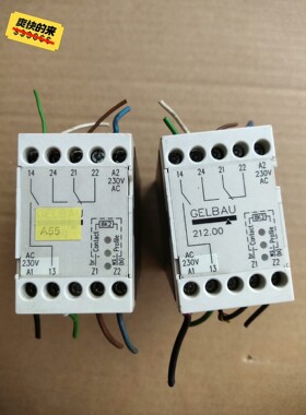 德国GELBAU 212.00模块控制器,剪线拆机2个,实物