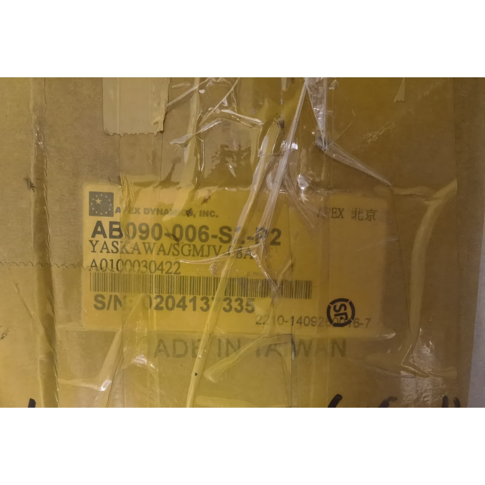 台湾精锐APEX减速器   090-006-S2-P2原