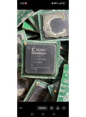 XC3S5000FG900. XC3S2000FG900需要