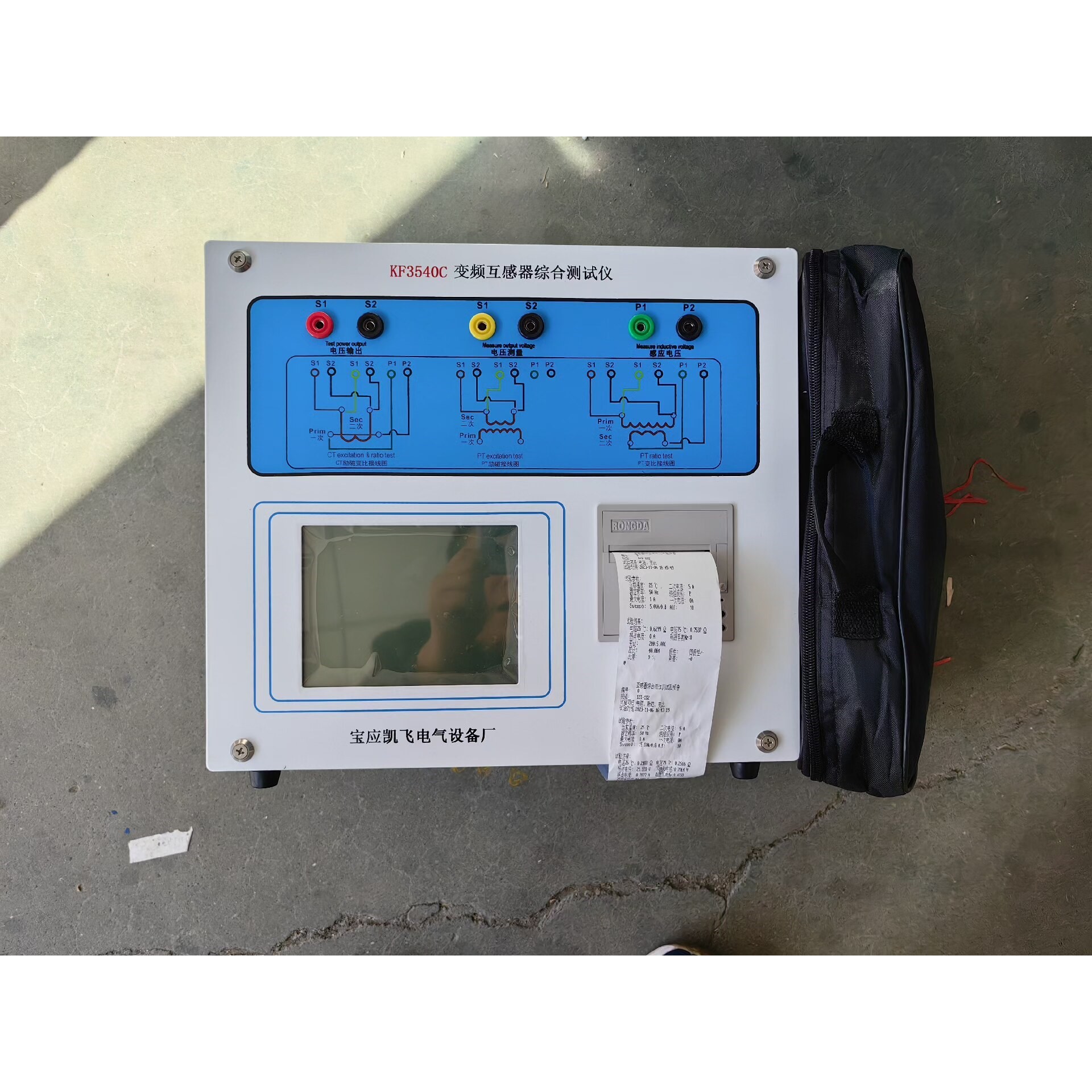 SEMES控制器一个,Sl2-Dl166  成色如图,功能正