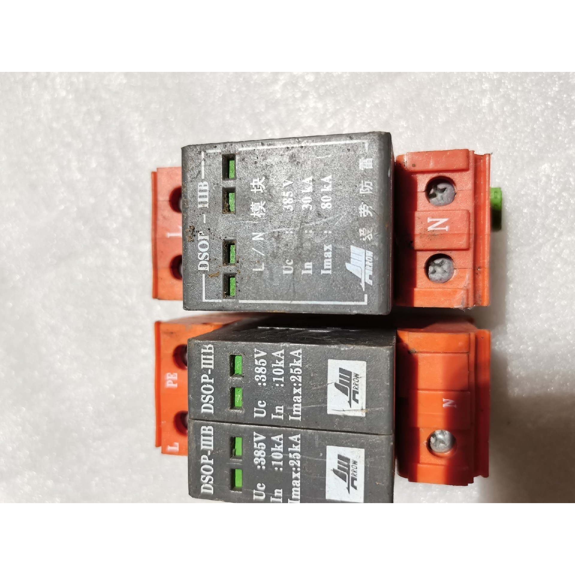 中国通号 CRSC 单相防雷器 SPDR-III 电涌保护器