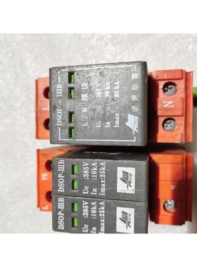 中国通号 CRSC 单相防雷器 SPDR-III 电涌保护器