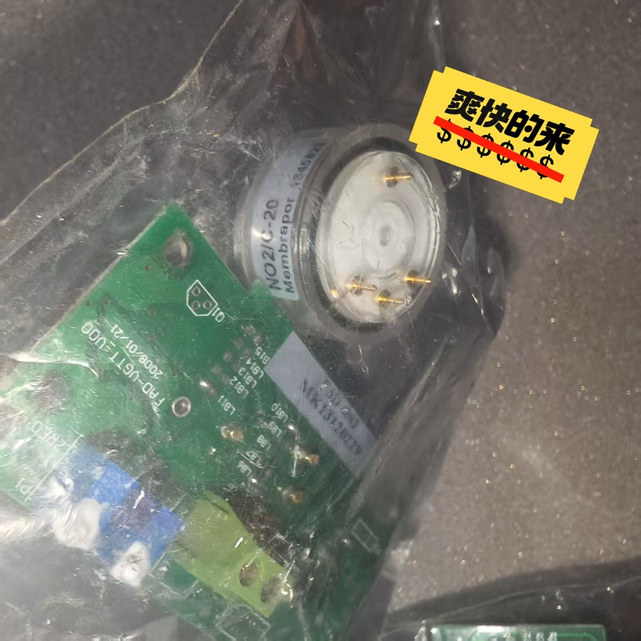 田宫四驱车测速器,MINI 4WD SPEED CHECKE