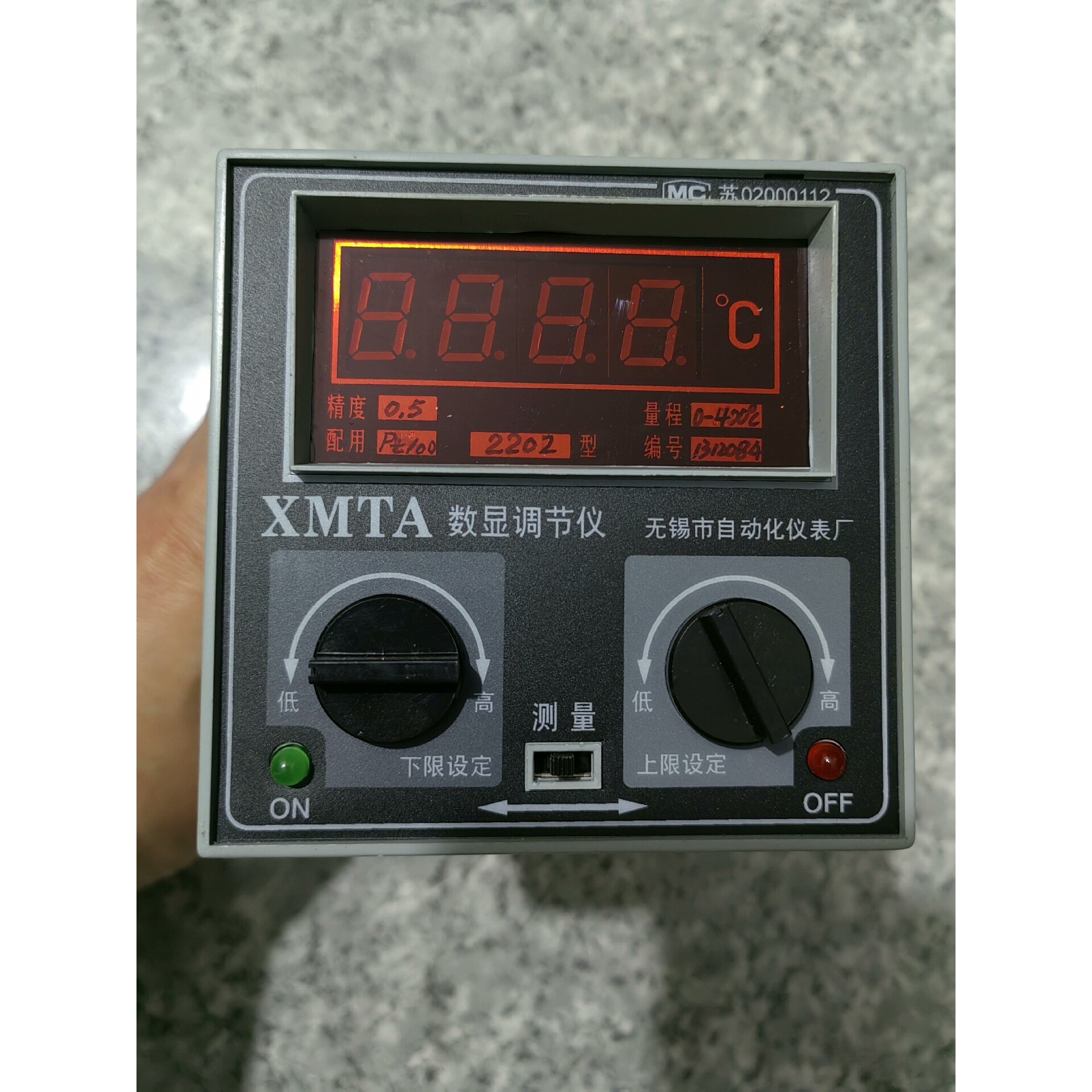 XMTA2202数显温度调节仪,量程0~400℃,精度0.5