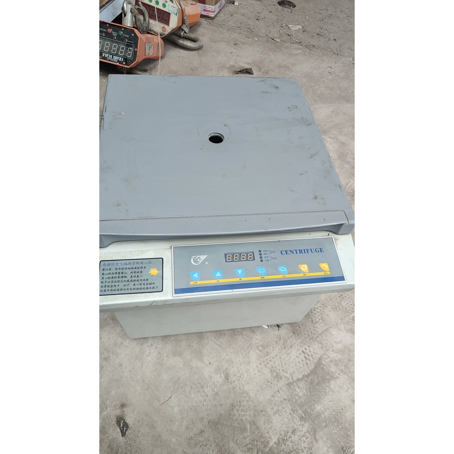 飞鸽牌离心机TDL-40B,没有别的配件,功能正常,成色如图