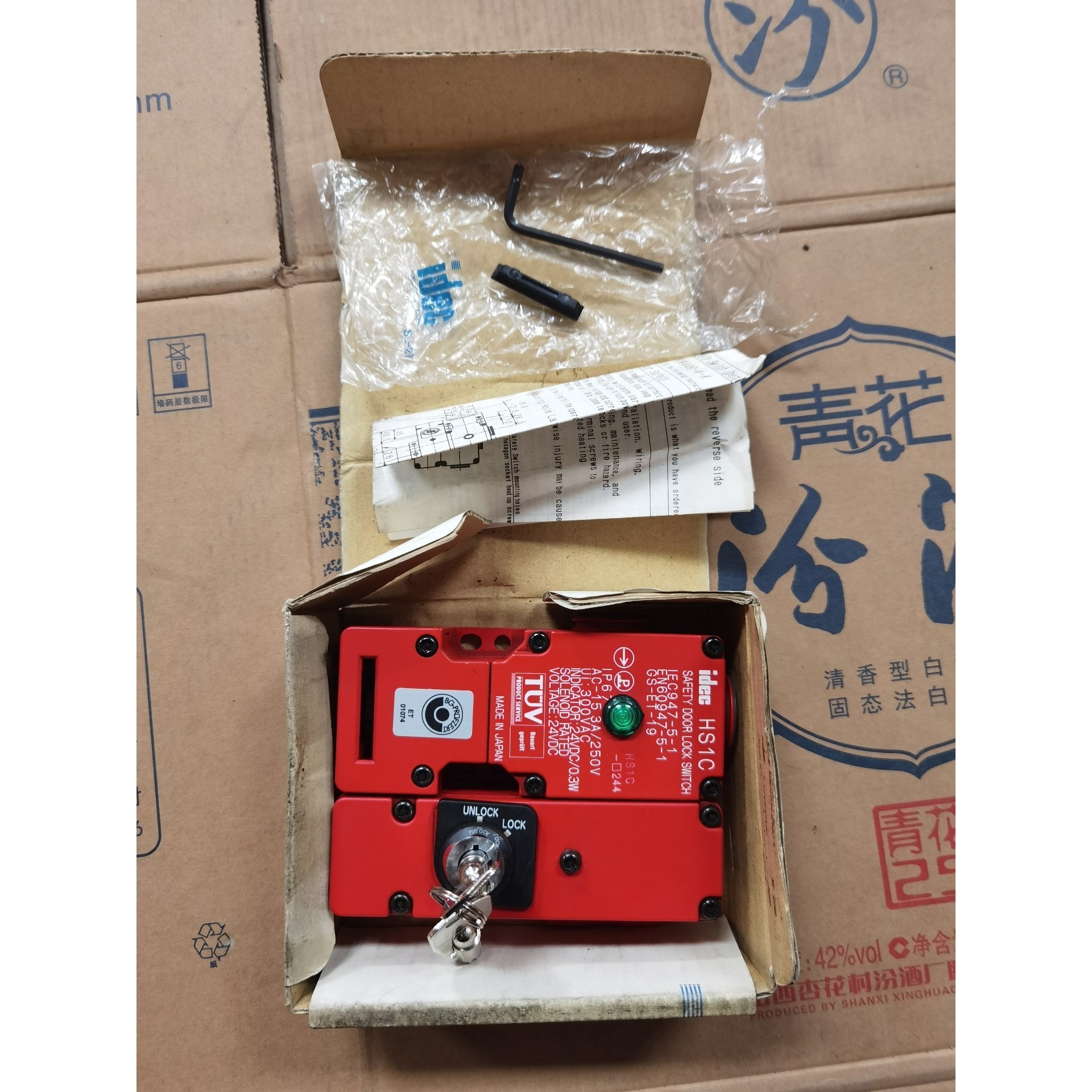 HS1C-K244R-G-T和泉/IDEC电磁安全门开关,库