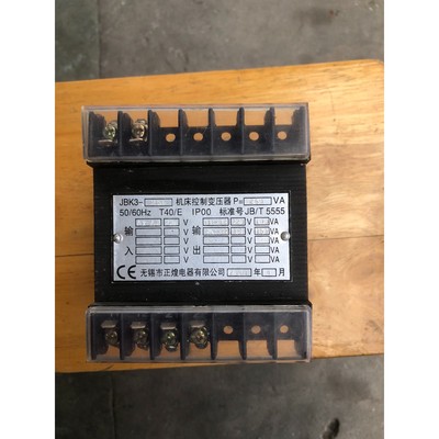 机床变压器控制JBK3-250VA电梯机磨铣车床数控,全紫铜