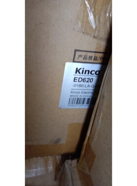 全新Kinco步科ED620驱动器,型号ED620-0180