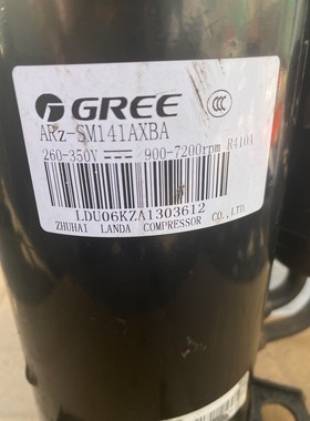 格力ARz-SM141AXBA变频压缩机