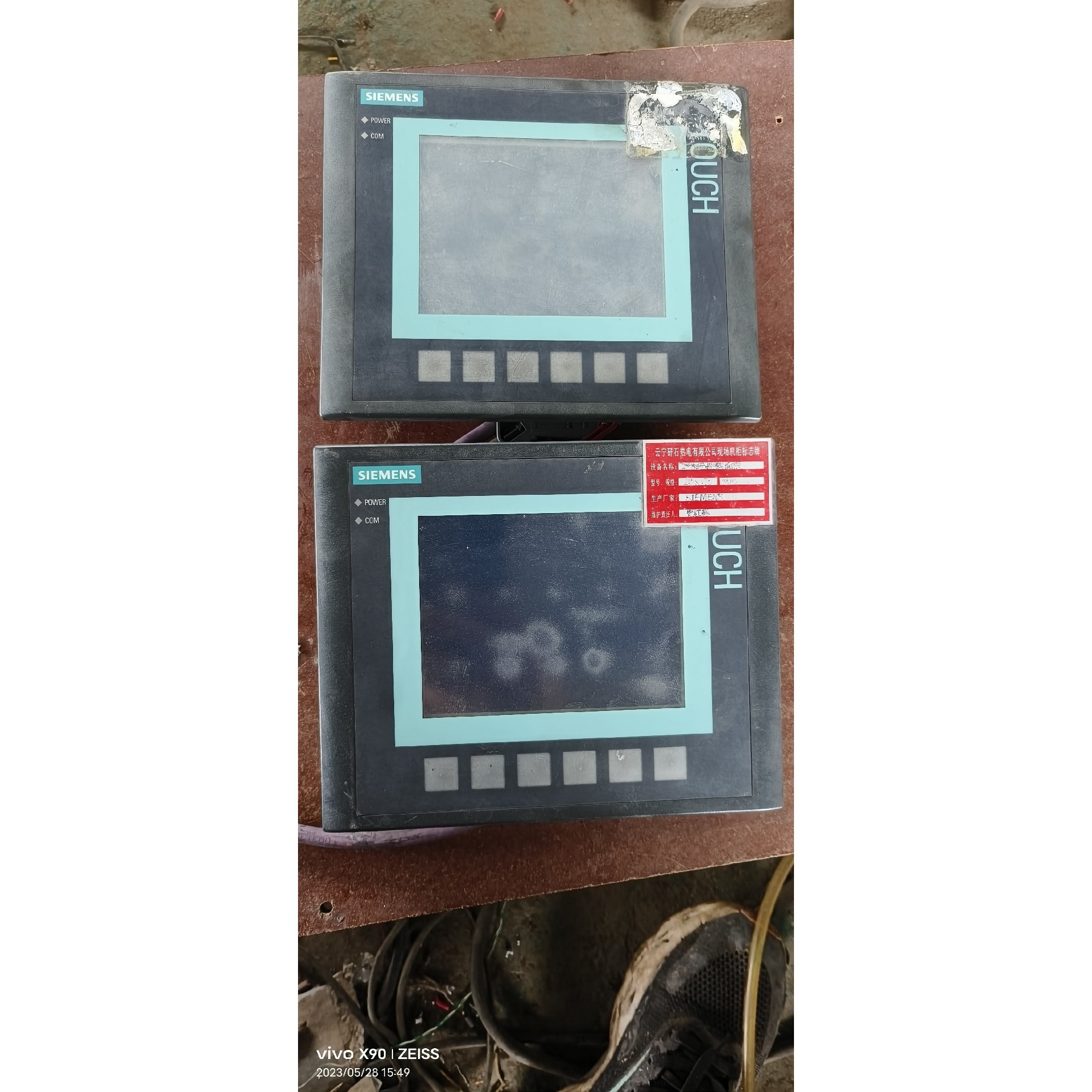 拆机触摸屏2个,640-0DA11-0AXO,成色如图