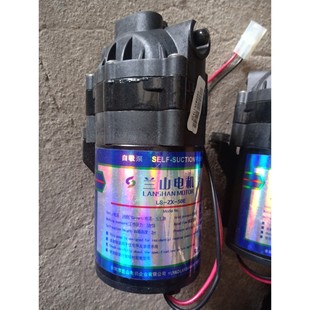 兰山电机净水器电机 自吸泵LS-ZX-50E,24VDC,自