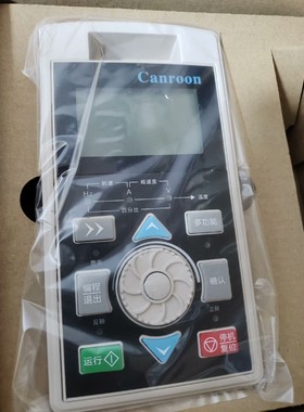 全新Canroom变频器面板,型号CV900H,剩余4个,单