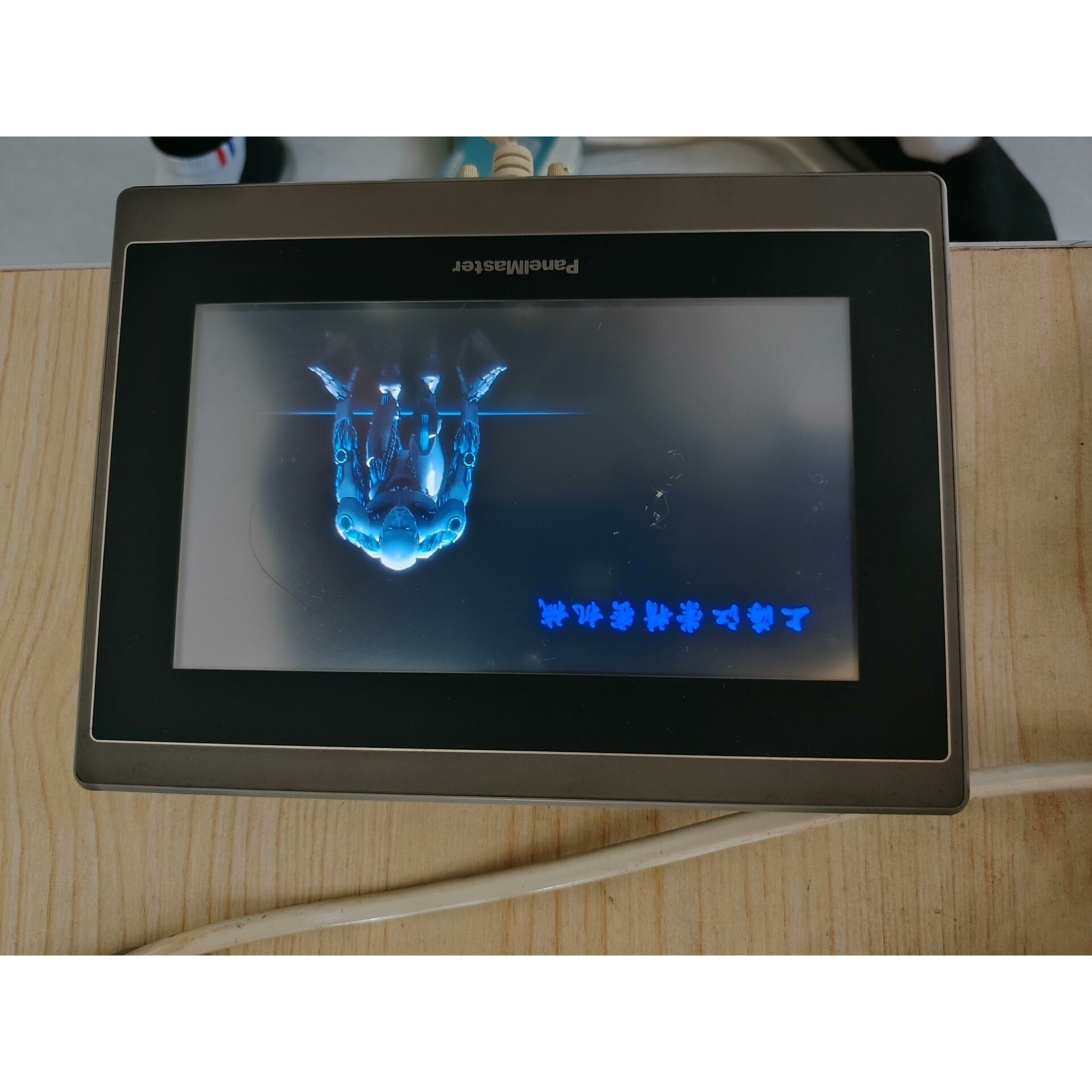 Panelmaster触摸屏PA070-10T.正常使用功能