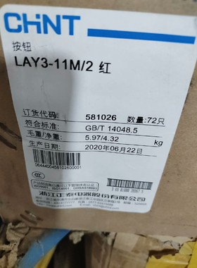 全新按钮开关LAY3-11M/2,红色,220V.原箱出
