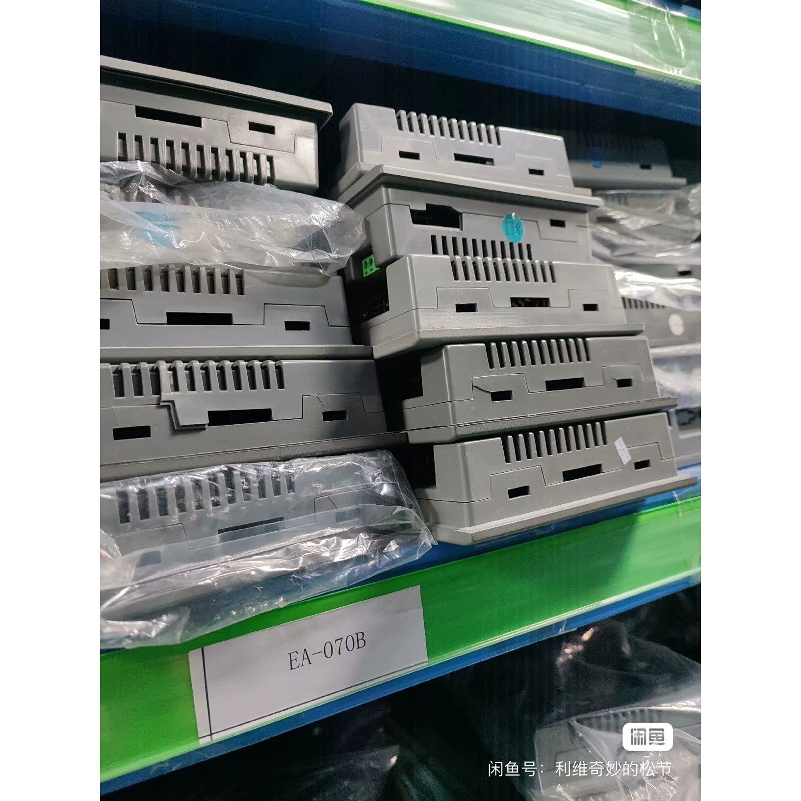 显控触摸屏AK-050/070AE/070AS