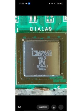 AD9379BBCZ旧货带板
